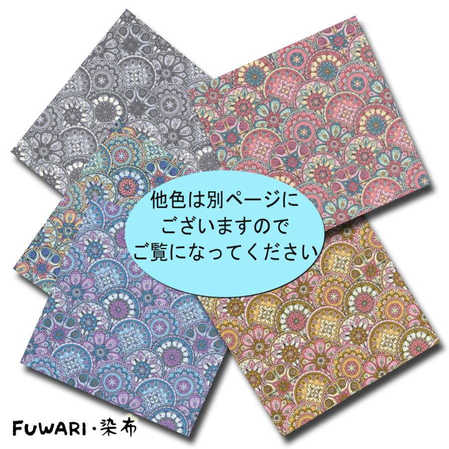 FUWARI 染布 スケアー アジアン エスニック2 ピンク系 5色 1m単位 生地