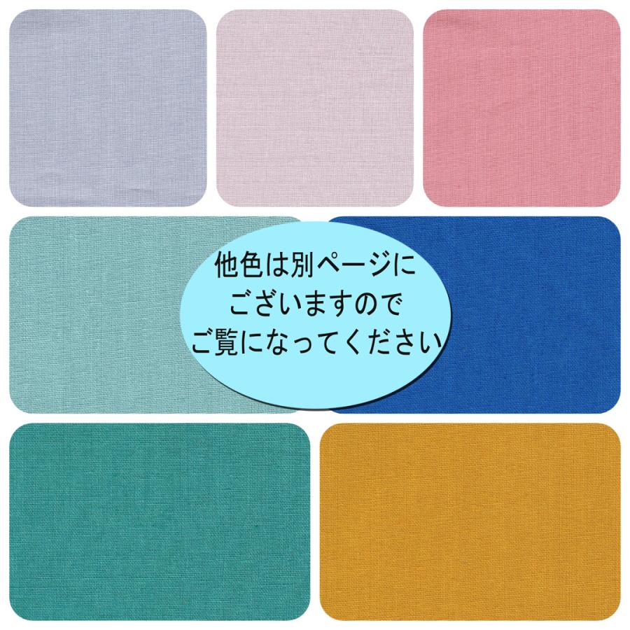 綿麻ライトキャンバス 無地 ターコイズグリーン系地 7色 1m単位 生地 布 綿麻 綿麻キャンバス 綿麻キャンバス生地 生地 くいだおれ太郎 マヨおかき 紅しょうが天マヨネーズ味 大阪 お土産 大阪土産 人気 おかき 紅しょうが天 マヨ マヨネーズ プ大阪 お土産 大阪お土産