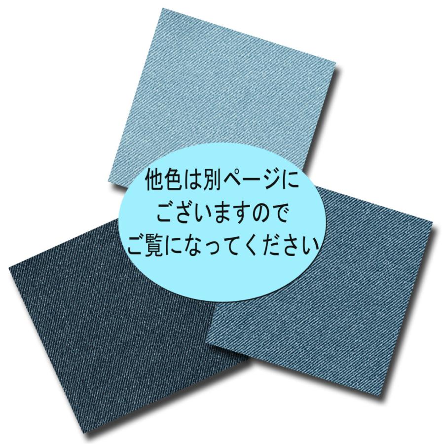 オックス デニム調 無地 ブルー系 3色 1m単位 生地 布 デニム風