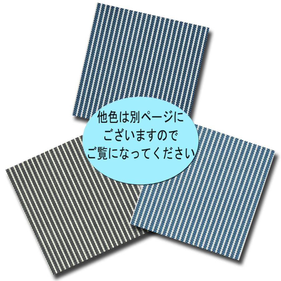 ヒッコリーストライプデニム＋防水帆布リクライニングチェアシート（受注オーダー） ヒッコリーストライプデニム＋防水帆布リクライニングチェア