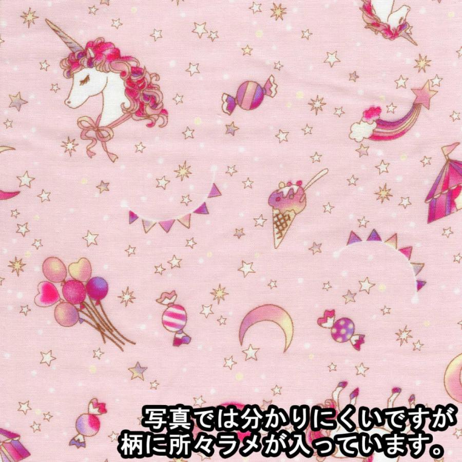 ふんわりマシュマロ触感 ダブルガーゼプリント ラメラメ ユニコーン ピンク系 4色 1m単位 ポイント アウトレット Na 生地商フエンツ布人 通販 Yahoo ショッピング