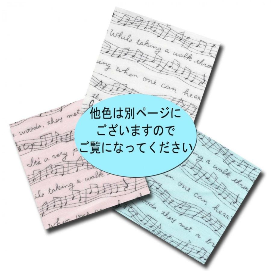 ダブルガーゼプリント 音符 サックスブルー系 3色 1m単位 ポイント Oc 生地商フエンツ布人 通販 Yahoo ショッピング