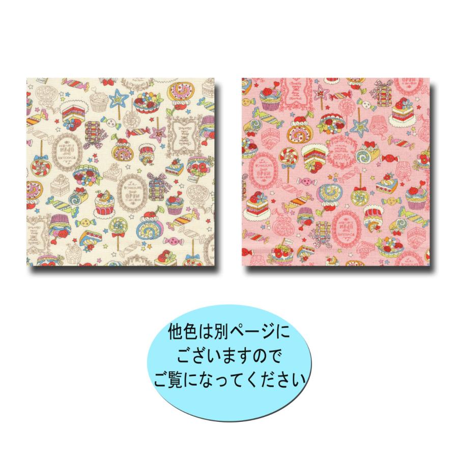 女の子系 生地一覧②