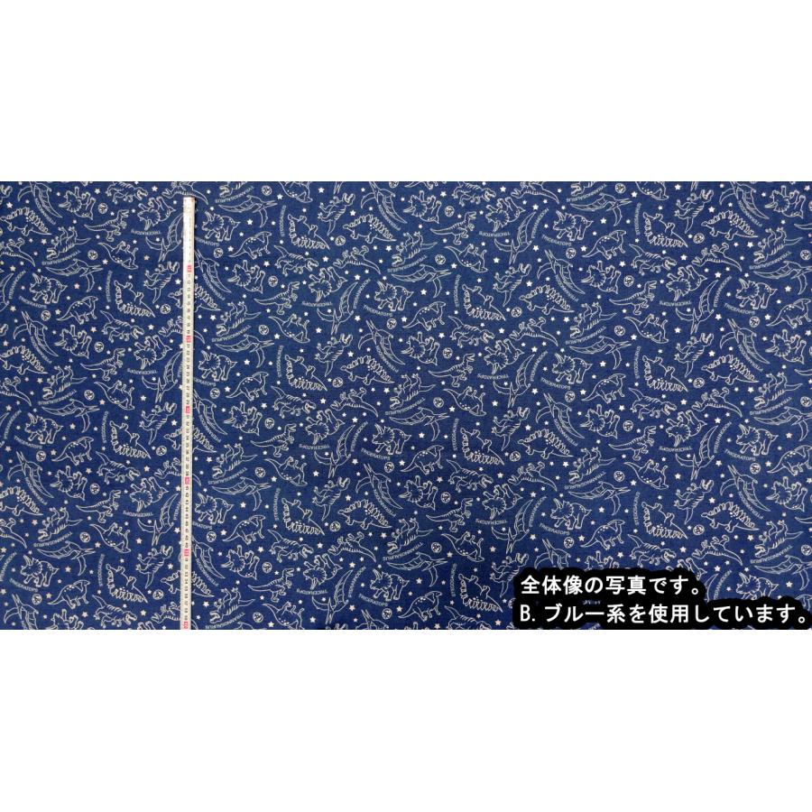 【もね様オーダー】アイボリー恐竜柄ｘ水色デニム　7点 3620防水タフタ恐竜柄 切り売り=1m単位 全5色 【メール便は6m