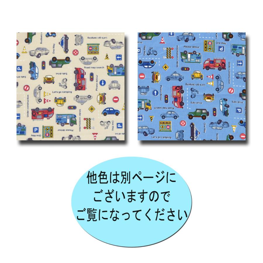 オックス はたらくくるま2 ブルー系 2色 1m単位 はたらくくるま 働く車