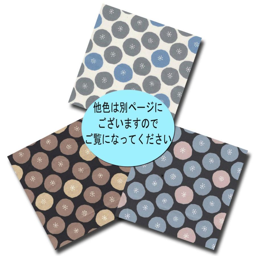 オックス まぁーる書いてチョン ミニヴァージョン 生成地 3色 1m単位