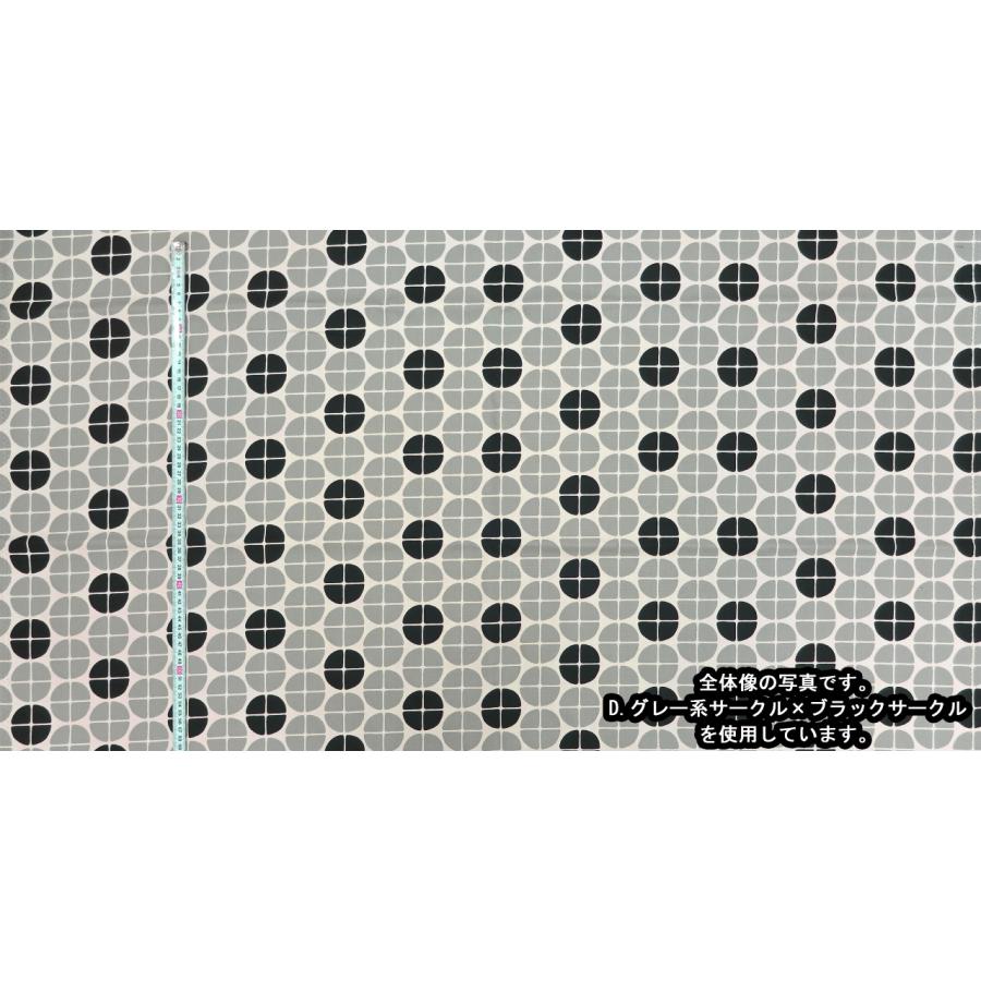 オックス 北欧風 モノトーン サークル ブラックサークル 5色 1m単位