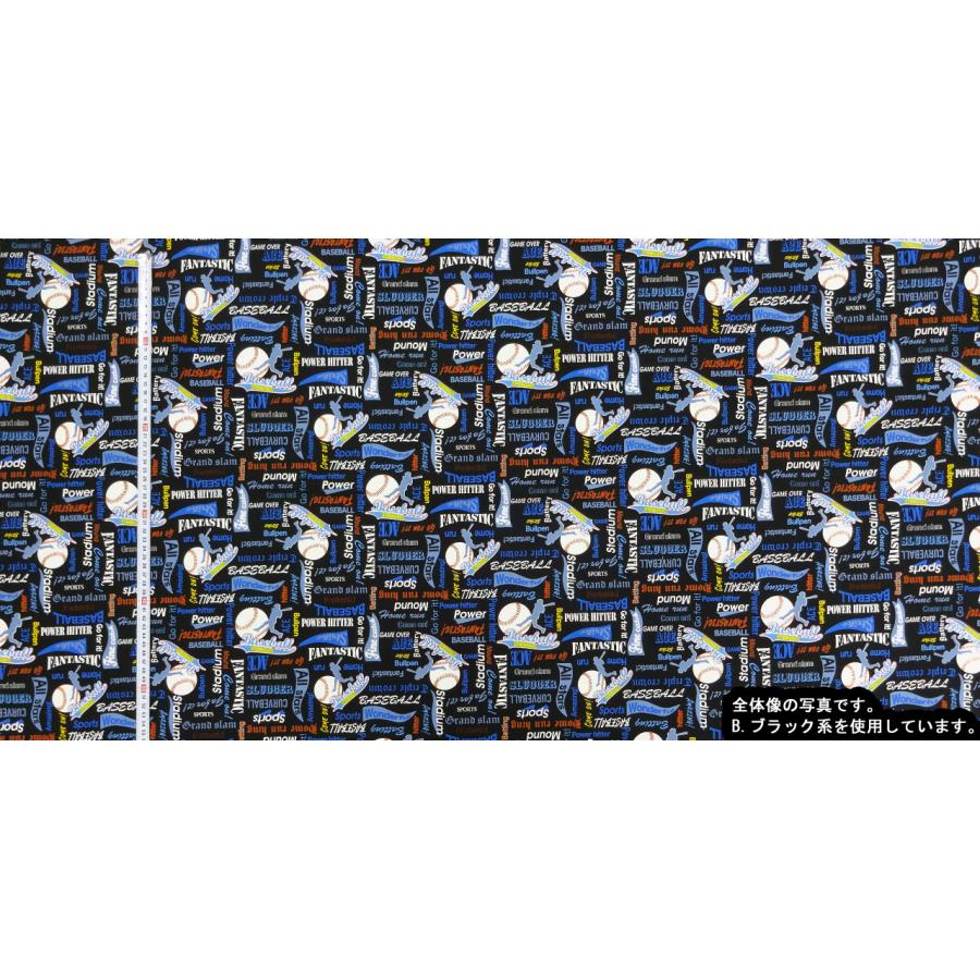 オーダーページ 男の子用布