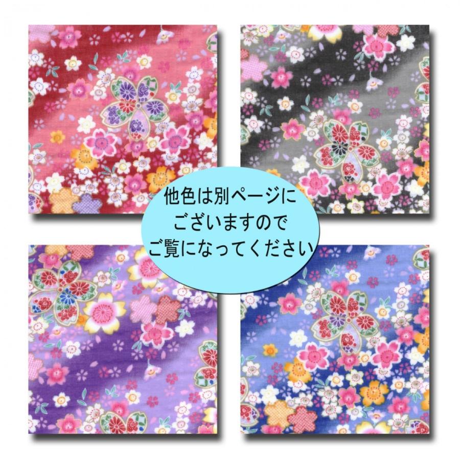 ダブルガーゼ 和柄 和調 金粉桜吹雪(Wガーゼ ヴァージョン) 紺（こん