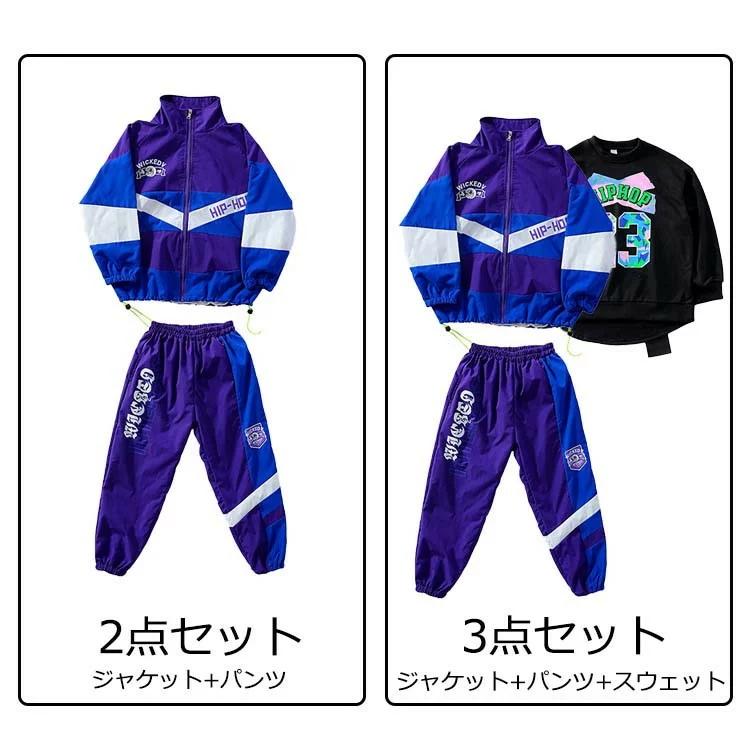 キッズダンス 衣装 白 ブルー 黒 ジャージ ジャケット 長袖 スウェット パンツ ウィンドブレーカートップス 男の子 女の子 キッズ 韓国 K-POP 演出服 舞台服 練｜nunose｜02