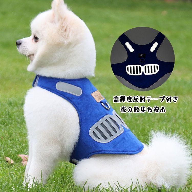 犬用 ハーネス 小型犬用 ハーネス リード ２点セット ペット用品 小型犬 全４色 XS S M L 表地柔らかスエード 内側メッシュ 通気性 反射布｜nunose｜05