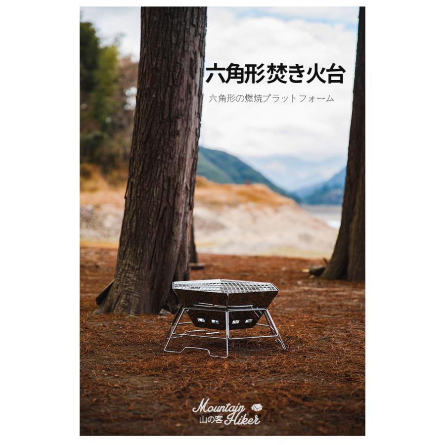 焚き火台 Mountainhiker コンパクト キャンプ用品 折りたたみ 焚火台 持ち運び BBQ バーベキュー 折りたたみ ステンレス製 ソロキャンプ アウトドア プレゼント｜nunose｜02