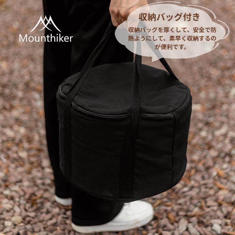 mont-bell 折りたたみ焚き火台 収納バッグ付き lucky9_od447