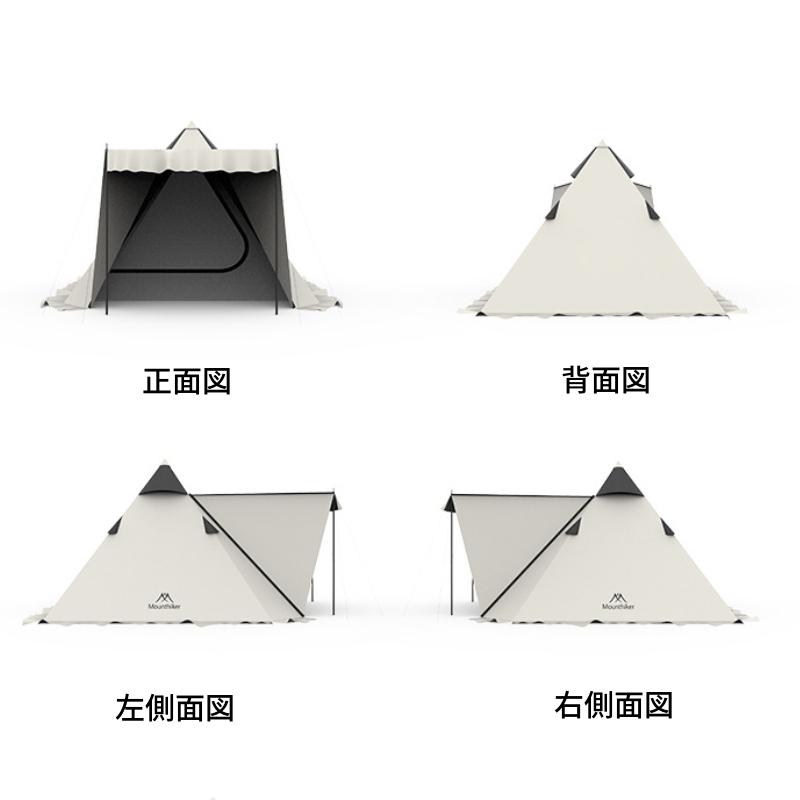 Mountainhiker ワンポールテント 1-3人用 アウトドアテント 軽量 Mountainhiker ワンポールテント 1-3人用 アウトドアテント 軽量