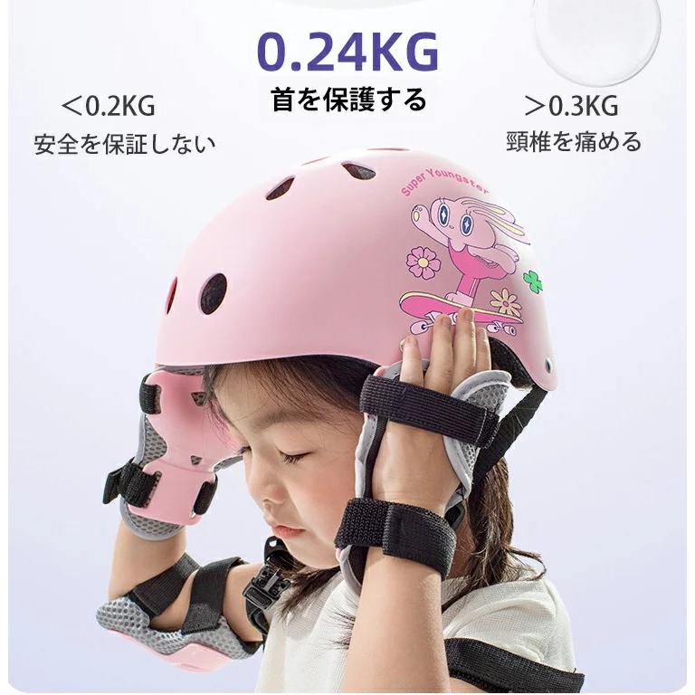 プロテクター ヘルメット キッズ 子供用 7点 セット おしゃれ プロテクター ヘルメット キッズ 子供用 7点 セット おしゃれ