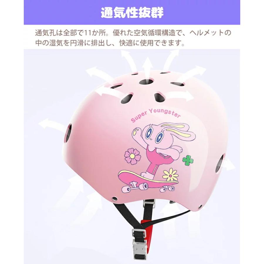 プロテクター ヘルメット キッズ 子供用 7点 セット おしゃれ