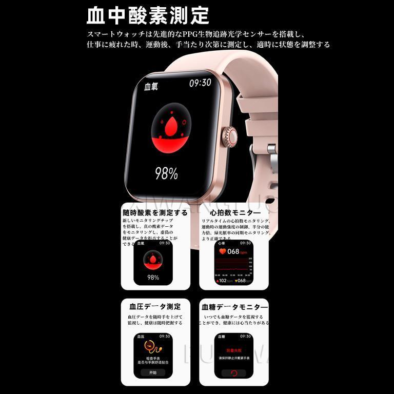 「非侵襲的血糖値測定」スマートウォッチ 日本製センサー 24時間体温測定 高精度心拍数 血糖テスト 歩数計 男女兼用 誕生日 母の日 プレゼント 2023最新モデル｜nunose｜17