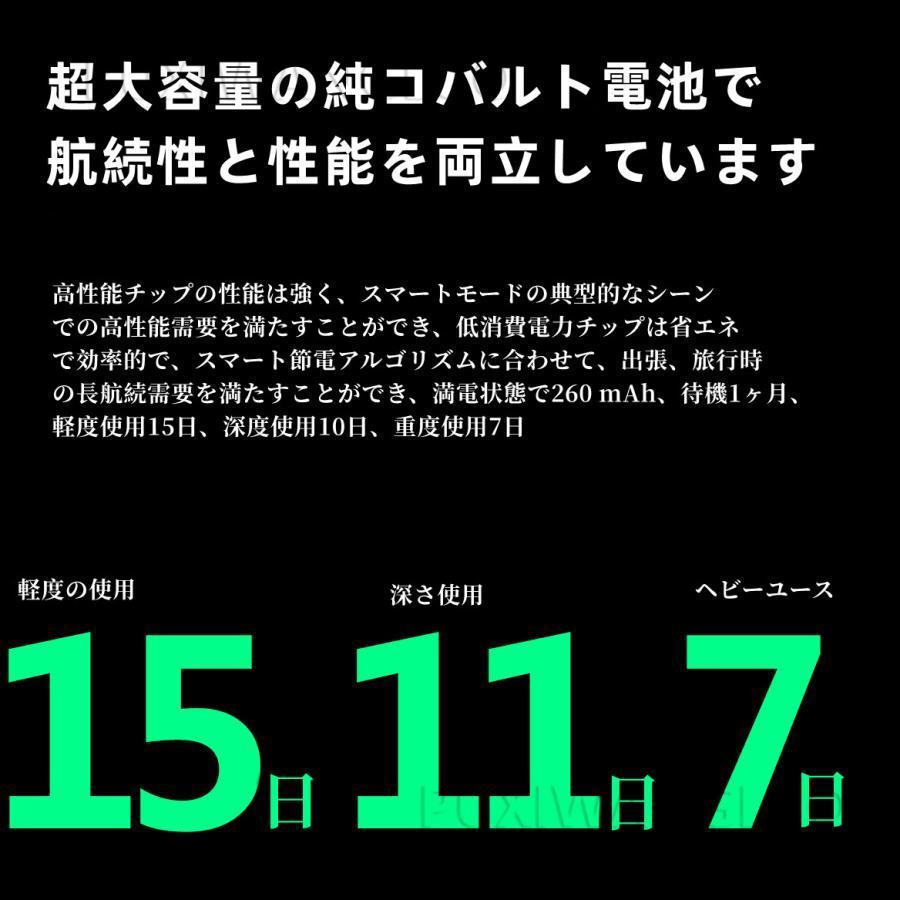 「非侵襲的血糖値測定」スマートウォッチ 日本製センサー 24時間体温測定 高精度心拍数 血糖テスト 歩数計 男女兼用 誕生日 母の日 プレゼント 2023最新モデル｜nunose｜07