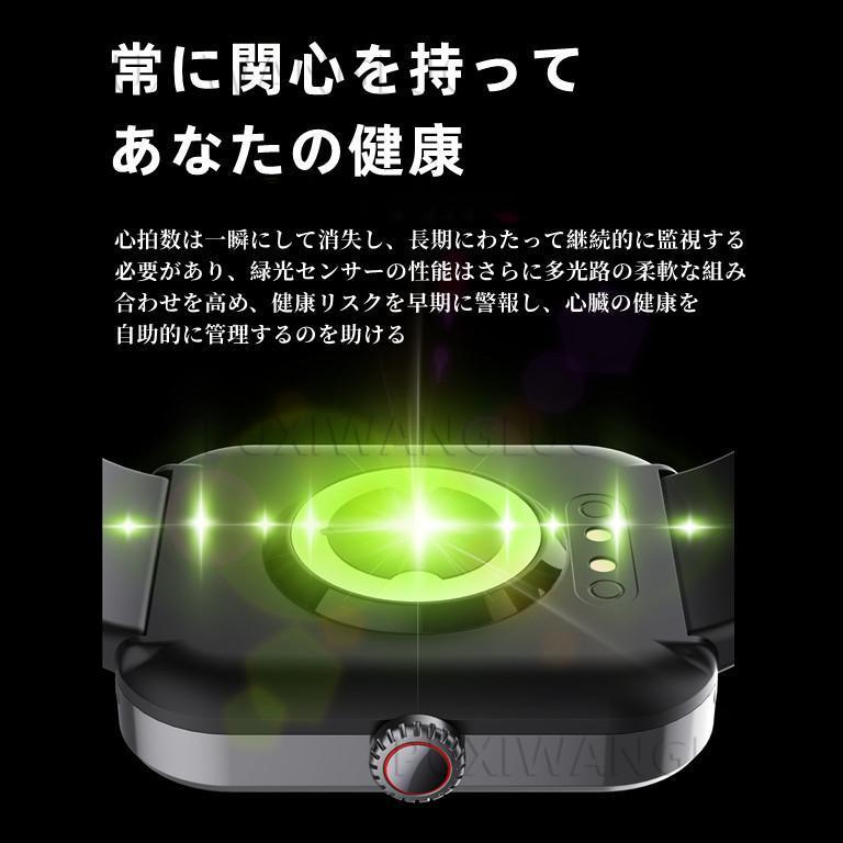 「非侵襲的血糖値測定」スマートウォッチ 日本製センサー 24時間体温測定 高精度心拍数 血糖テスト 歩数計 男女兼用 誕生日 母の日 プレゼント 2023最新モデル｜nunose｜11