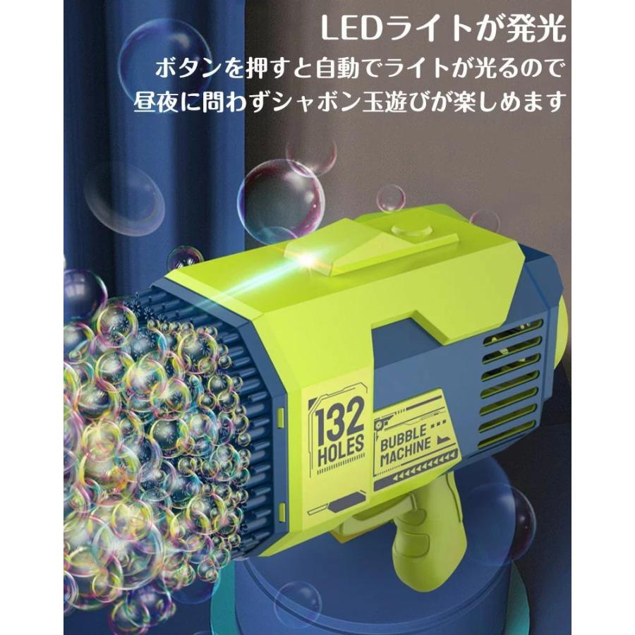 シャボン玉 電動 132穴バブルガン マジカルバブーカ LEDシャボン シャボン玉 電動 132穴バブルガン マジカルバブーカ LEDシャボン