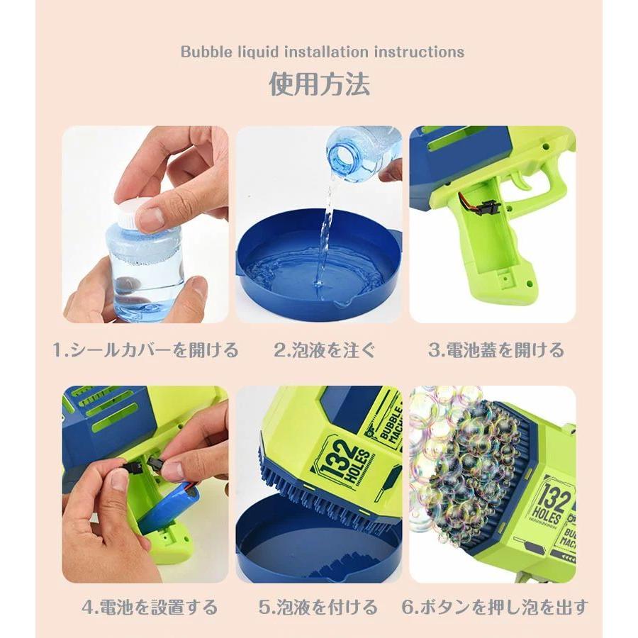 シャボン玉 電動 132穴バブルガン マジカルバブーカ LEDシャボン シャボン玉 電動 132穴バブルガン マジカルバブーカ LEDシャボン