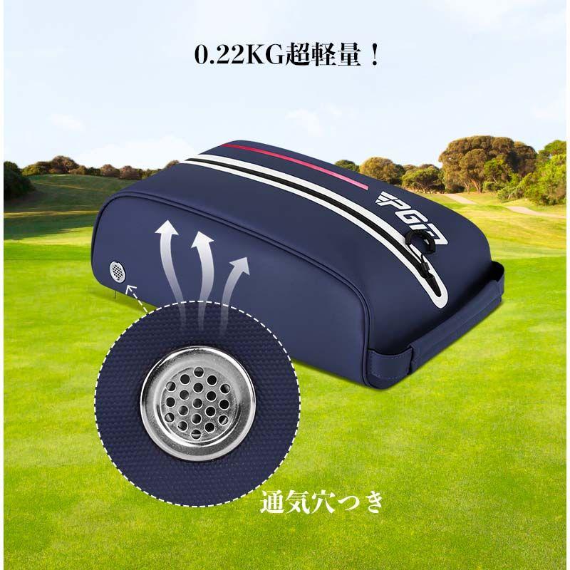 PGM ゴルフ シューズバッグ メンズ レディース シューズケース PGM ゴルフ シューズバッグ メンズ レディース シューズケース