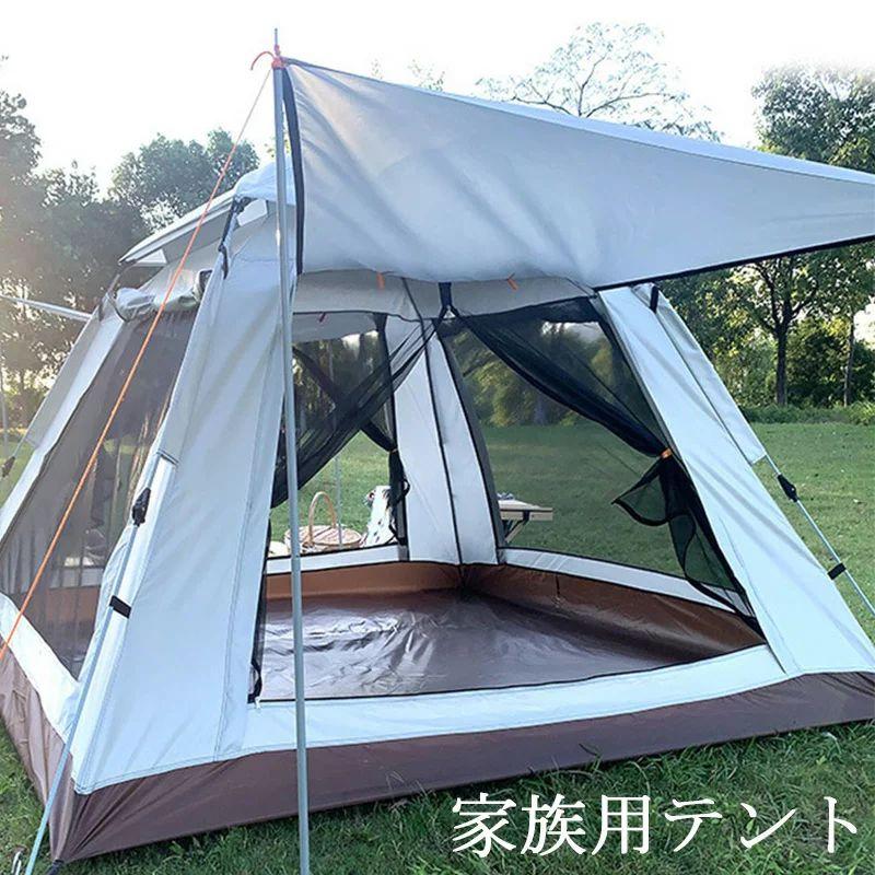 登山・キャンプ用 ダブルレイヤー テント（サンドカラー） テント ワンタッチテント ドームテント 軽量 2~3人用 フル