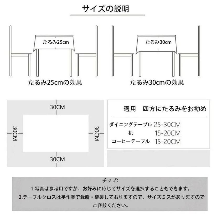 テーブルクロス 北欧INS 撥水加工 汚れ防止 テーブルカバー リネン  ビニール 長方形 お手入れ簡単 テーブルマット インテリア 多色選べる北欧風 家庭｜nunose｜14