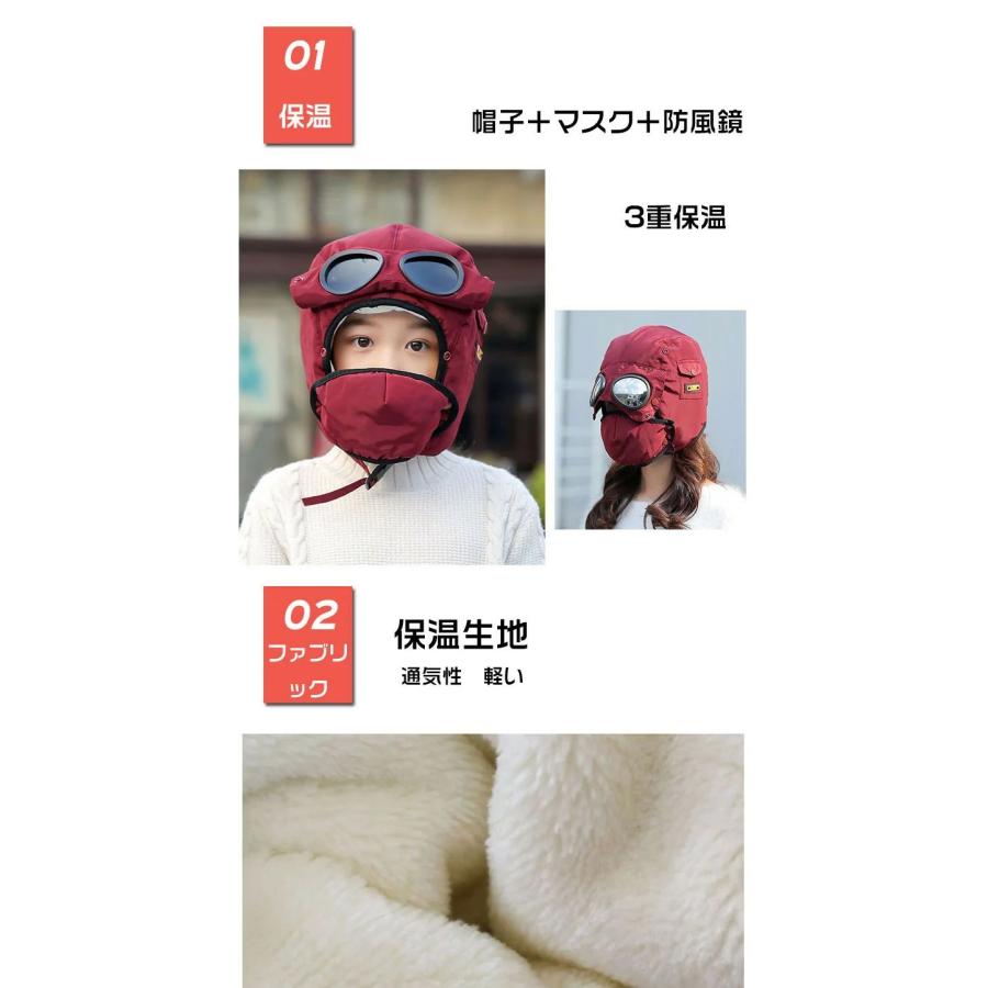 キャップ 防寒帽子 マスク帽子 防風鏡帽子 スキー アウトドア帽子 秋冬 スキー スノボ 帽子 耳あて付 マスク付 メンズ レディース マスク付き スポーツマスク 飛|nunose|04