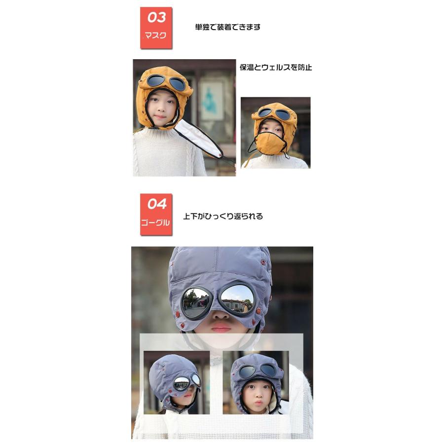 キャップ 防寒帽子 マスク帽子 防風鏡帽子 スキー アウトドア帽子 秋冬 スキー スノボ 帽子 耳あて付 マスク付 メンズ レディース マスク付き スポーツマスク 飛|nunose|05