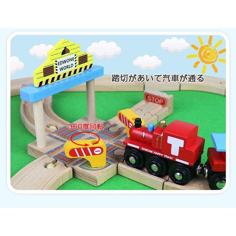 木製レール トーマス互換 電動機関車 駅前44点セット 木のおもちゃ 