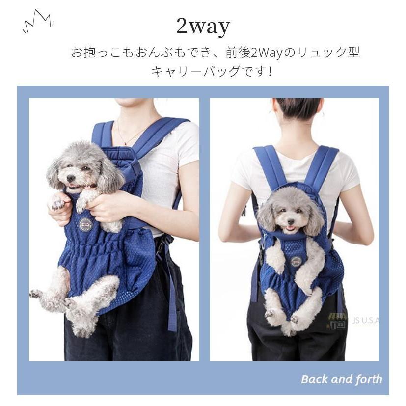 2Way ペット用 キャリーバッグ リュック型 オシャレ ペット用だっこひも ペットスリング お散歩バッグ 犬抱っこ紐 犬おんぶひも 小型犬猫 中型犬猫｜nunose｜07