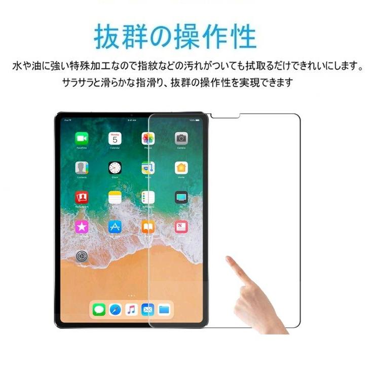 iPad Air 5 (2022) iPad Air 4 (2020)  iPad Pro 11 (2021  2020  2018) 用強化ガラスフィルム 液晶保護フィルム 高透過率 スクラッチ防止 防爆裂【ra67509｜nunose｜04