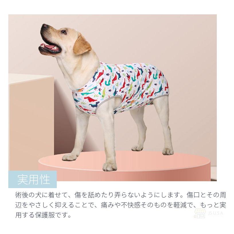 春夏 中大型犬用術後ウェア イヌ術後服 術後着 前後足 腹部の傷口保護 傷舐め防止 エリザベスカラーに代わる 避妊 去勢｜nunose｜12