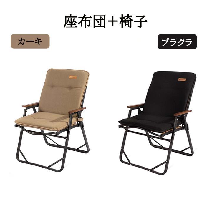 アウトドアチェア Kermit Chair 折りたたみ 椅子 折りたたみ グレージュ ローチェア 椅子 いす アウトドアファニチャーアルミニウム合金 軽量 簡単組立｜nunose｜19