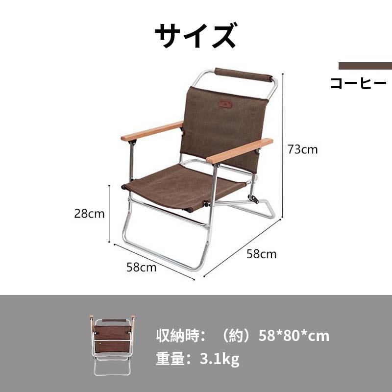 アウトドアチェア ハイランダー リクライニングローチェア 折りたたみ椅子 いす キャンプ 1年保証 単体 折り畳み式 コンパクト アンドマイセルフ 簡単組立｜nunose｜03
