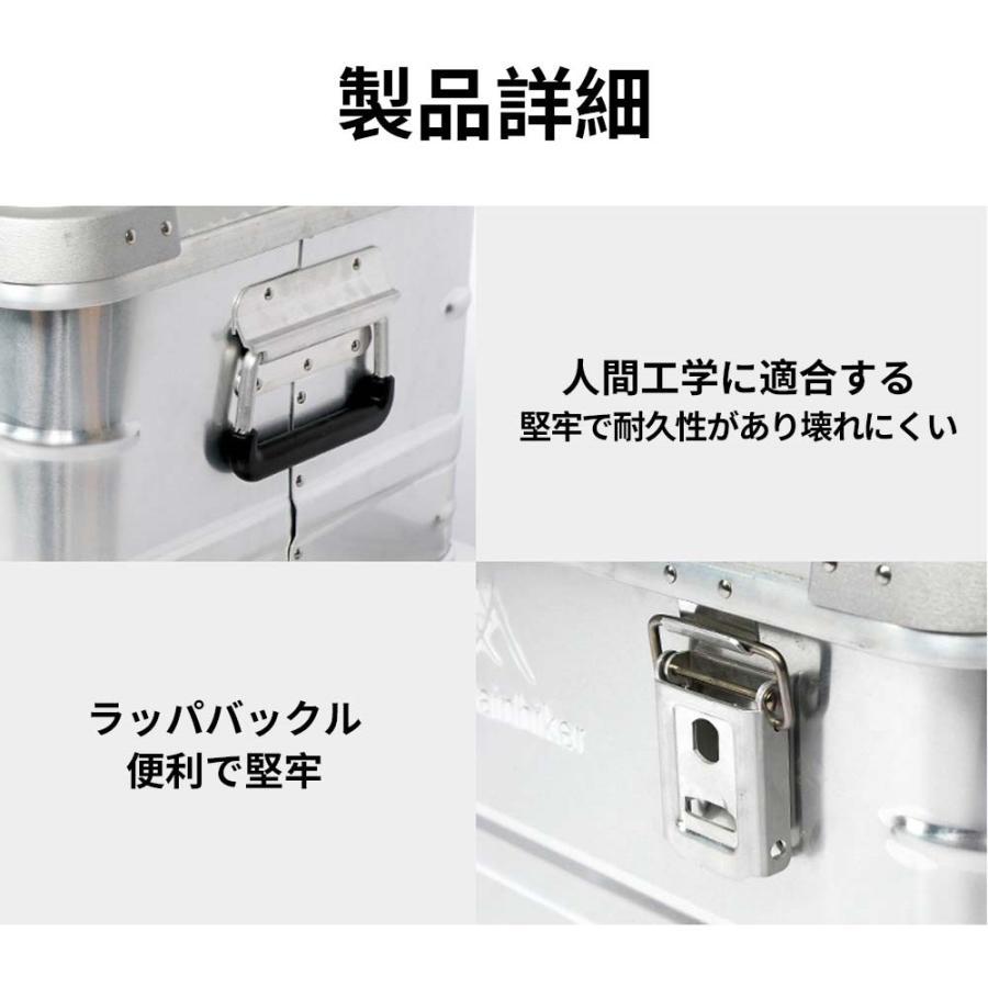mountainhiker アルミコンテナボックス アルミケース アルミ mountainhiker アルミコンテナボックス アルミケース アルミ