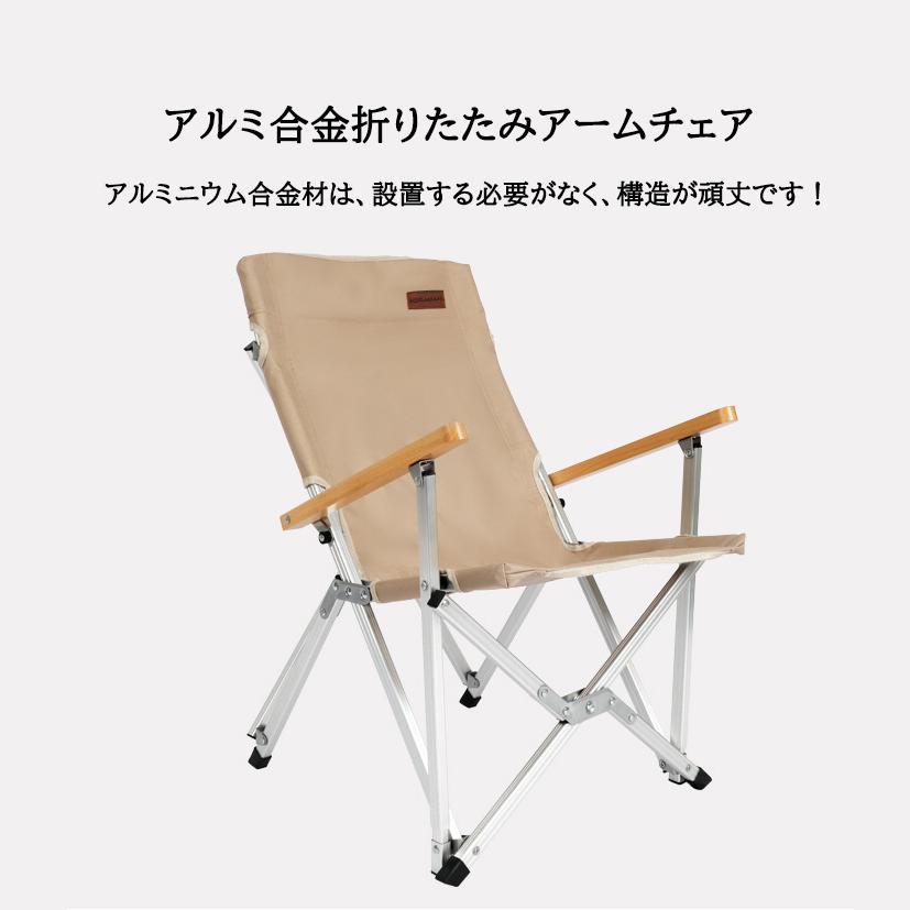 チェア アウトドア 軽量 折りたたみ椅子 コンパクト アウトドア