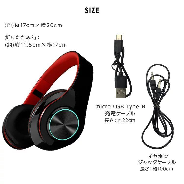 ヘッドフォン ワイヤレス 光る 高音質 ヘッドホン 密閉型 ヘッドフォン ワイヤレス 光る 高音質 ヘッドホン 密閉型