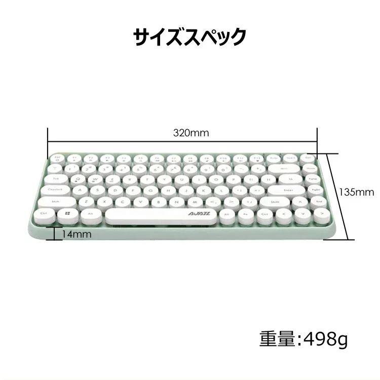 ワイヤレスキーボード Bluetooth 電池式 タイプライター 丸形 ワイヤレスキーボード Bluetooth 電池式 タイプライター 丸形