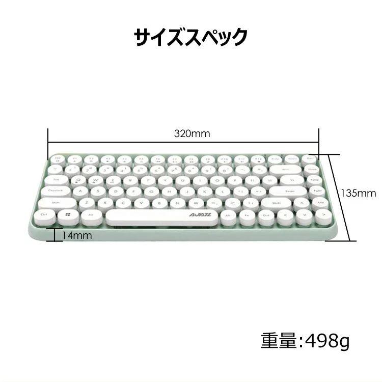 ワイヤレスキーボード Bluetooth 電池式 タイプライター 丸形 英語配列 静音 タブレット 軽量Keycap PC スマートフォン iPhone iPad Android｜nunose｜12