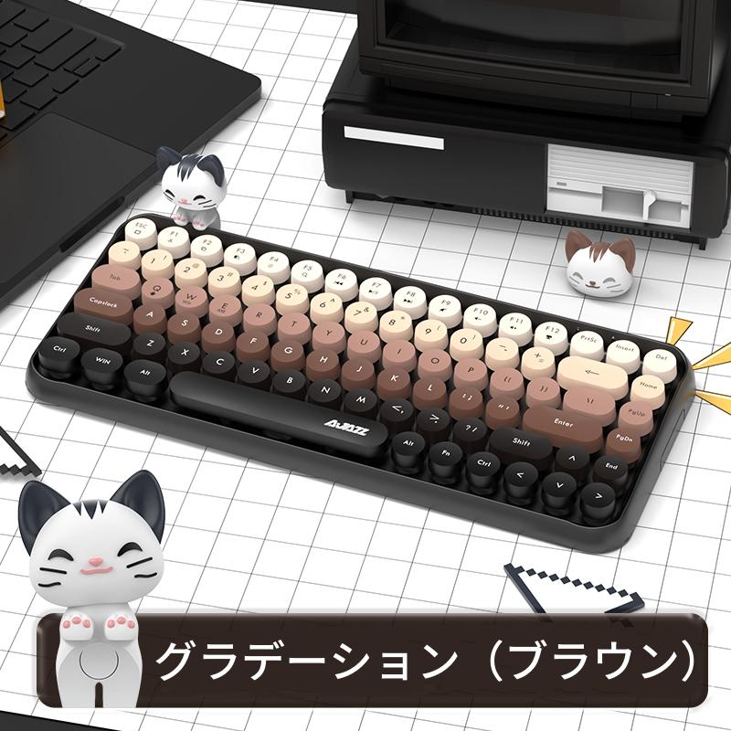 ワイヤレスキーボード Bluetooth 電池式 タイプライター 丸形 ワイヤレスキーボード Bluetooth 電池式 タイプライター 丸形
