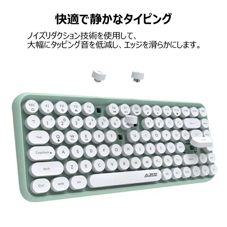 ワイヤレスキーボード Bluetooth 電池式 タイプライター 丸形 英語配列 静音 タブレット 軽量Keycap PC スマートフォン iPhone iPad Android｜nunose｜08