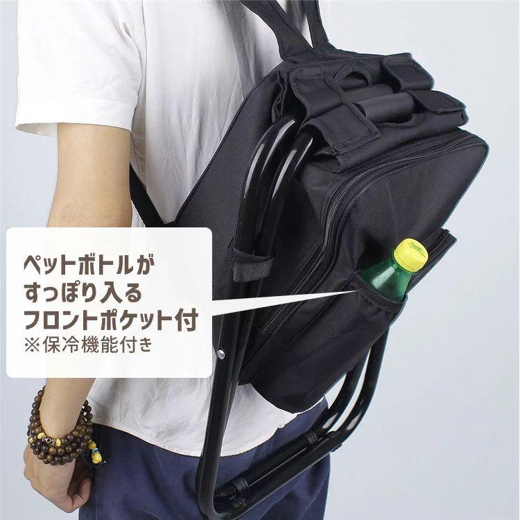 アウトドアチェア 折りたたみ 椅子 チェア バックパック リュックサック 保温 楽天市場】座れる 保冷バッグ リュックチェア 折りたたみ 椅子