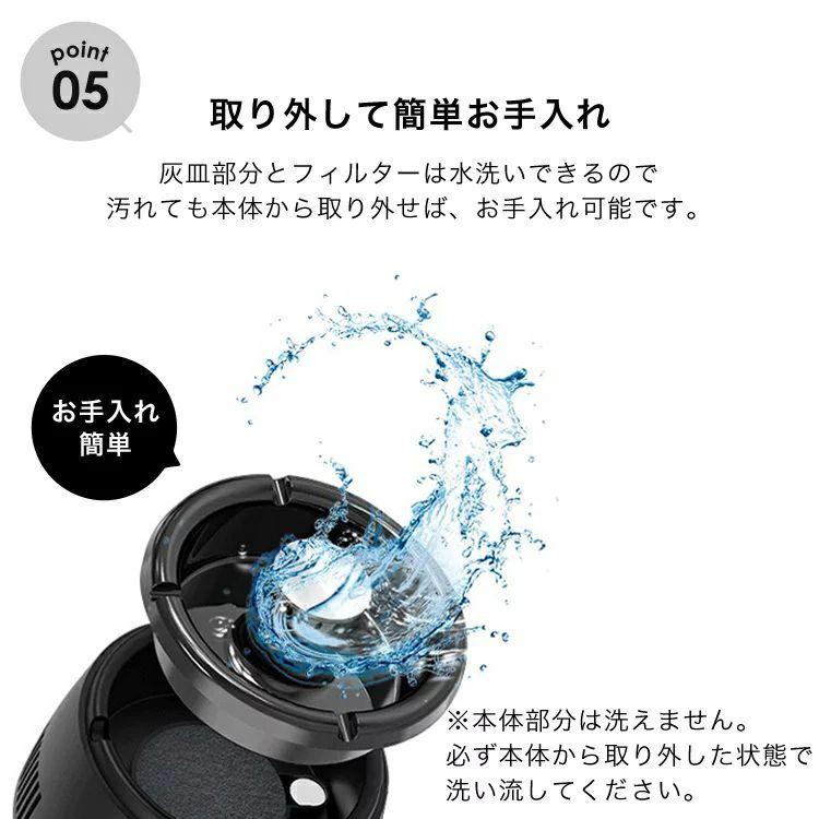 灰皿 卓上 空気清浄機 スモークレス灰皿 煙草 タバコ イオン発生