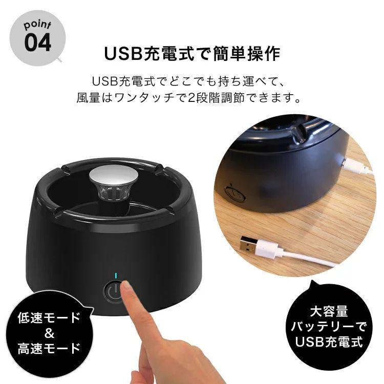 灰皿 卓上 空気清浄機 スモークレス灰皿 煙草 タバコ イオン発生