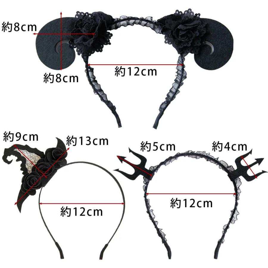 【3点セット】ハロウィン カチューシャ 悪魔 デビル 髪飾り 大人 レディース 悪魔の角 羊角 ヘアバンド 子｜nunose｜06