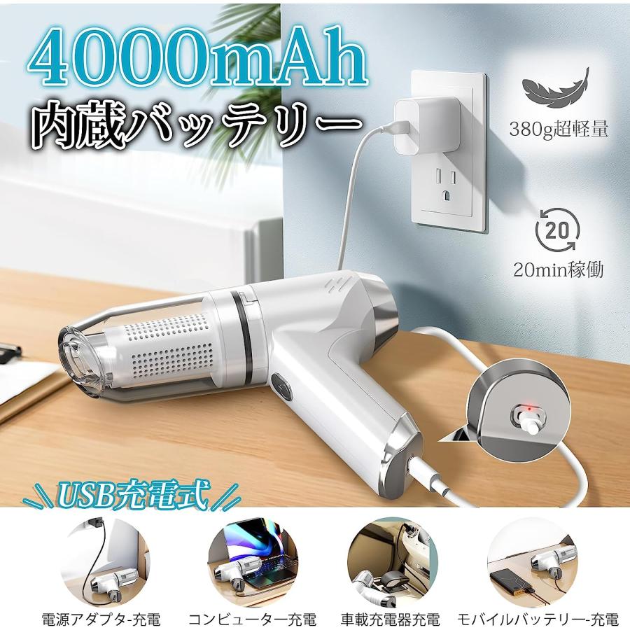 ハンディクリーナー 【スリムで超軽量380g】 サイクロン式