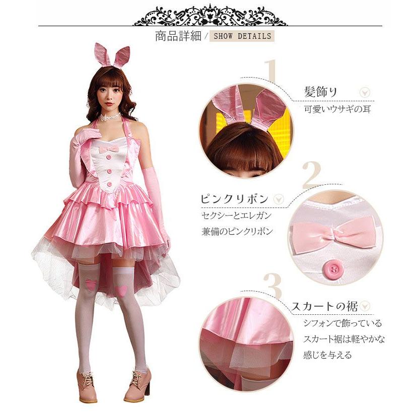 ハロウィン 仮装 大人 女性 バニーガール コスプレ メイド服 ハロウィン 仮装 大人 女性 バニーガール コスプレ メイド服