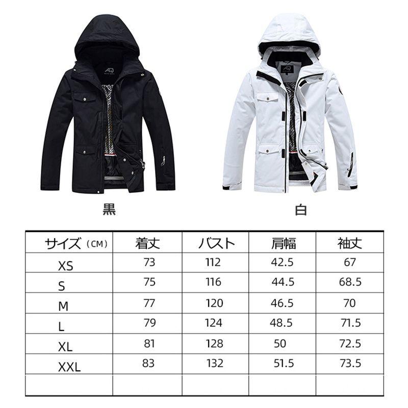 送料無料 スノーボード ウェア スキー ジャケット 単品 送料無料 スノーボード ウェア スキー ジャケット 単品